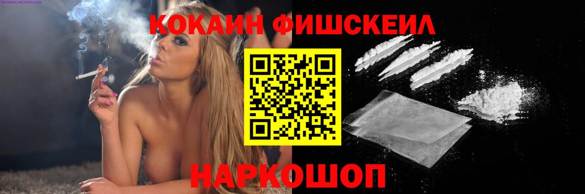 COCAIN Columbia Крымск