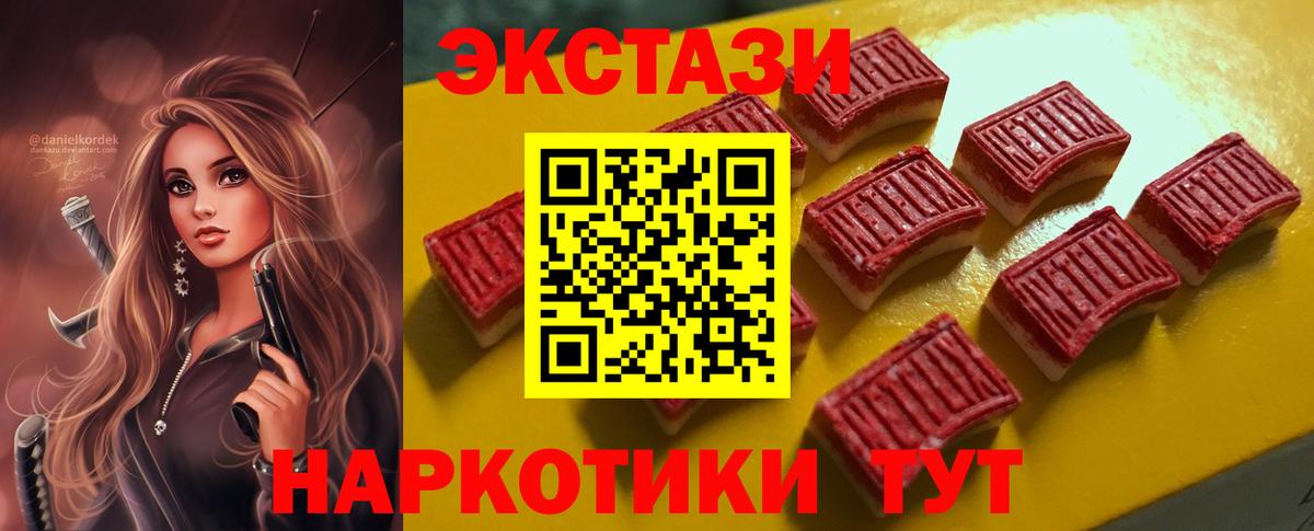 Меф МЯУ МЯУ кристаллы  Крымск  МДМА  Вход с VPN  Конопля  ГАШИШ  Метадон 