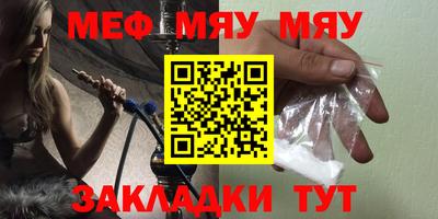 МДМА Кимры