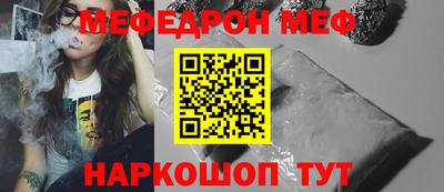 МДМА Кимры