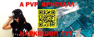 бутик Кинель