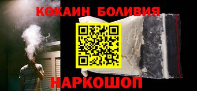 бутик Кинель