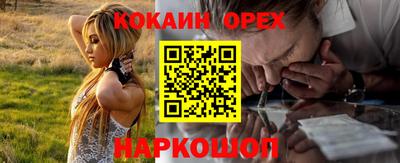 бутик Кинель