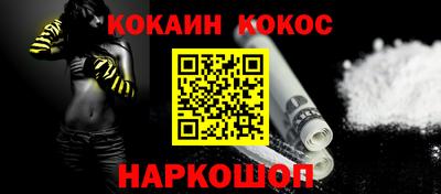 бутик Кинель