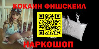 МДМА Кимры