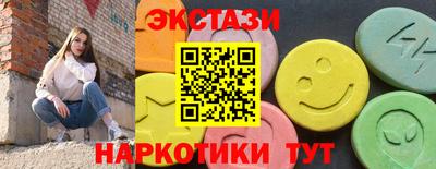 бутик Кинель