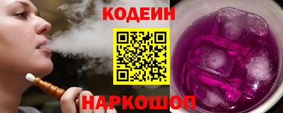бутик Кинель