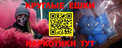 МДМА Кимры