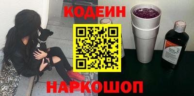 бутик Кинель