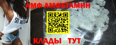 амф Кингисепп