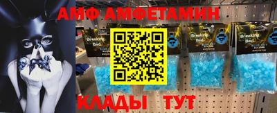 амф Кингисепп