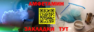 амф Кингисепп