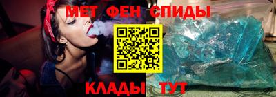 бутик Кинель