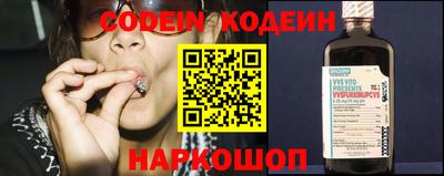 бутик Кинель