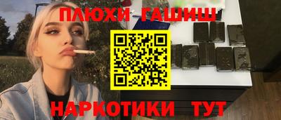 МДМА Кимры