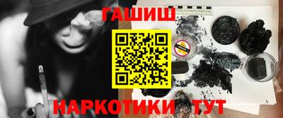 бутик Кинель