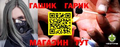 бутик Кинель