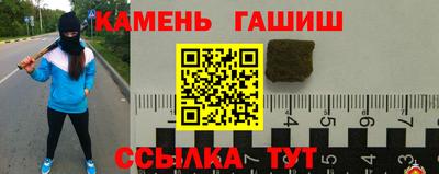 бутик Кинель