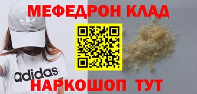 МДМА Кимры