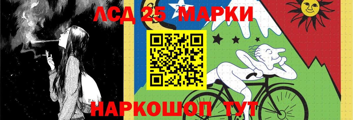 LSD-25 экстази ecstasy  Вход с VPN  Крымск  Лсд 25 экстази кислота 