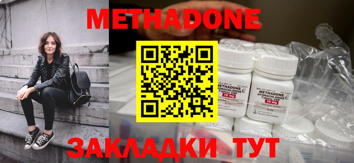 Alpha PVP Крымск