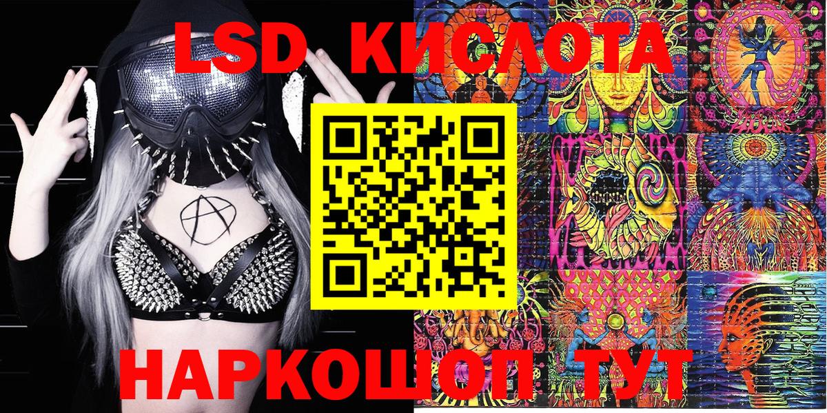 Марки NBOMe 1500мкг  Наркотические марки  Крымск  купить   Вход с VPN 
