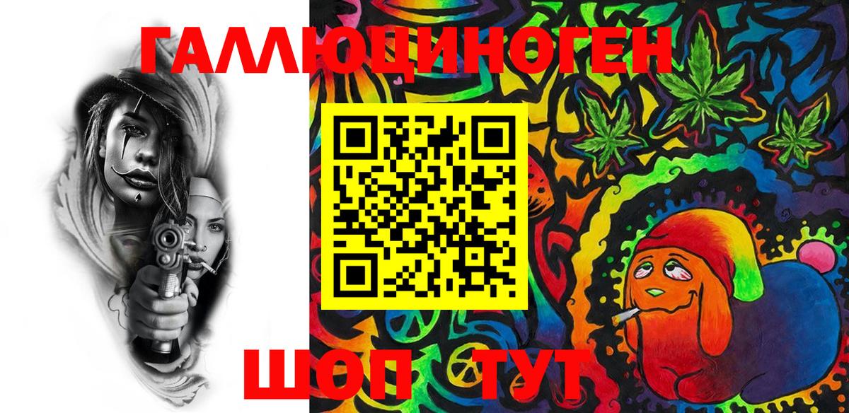 Псилоцибиновые грибы Psilocybine cubensis  Галлюциногенные грибы Psilocybine cubensis  Вход с VPN  Крымск 