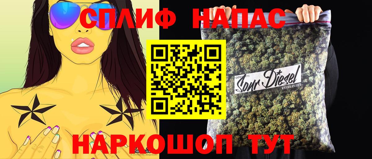 Конопля VHQ Крымск